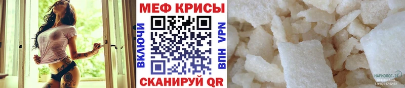 Где купить Керчь КОКАИН МЕФ ГАШИШ Конопля