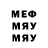 Героин VHQ MegaMedbrat