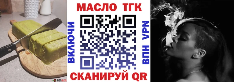 Canna-Cookies марихуана  Керчь 