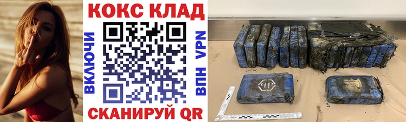 Cocaine 98%  как найти закладки  Керчь 