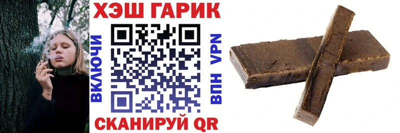 купить   мега вход  ГАШ гарик  Керчь 
