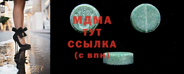 apvp Абдулино