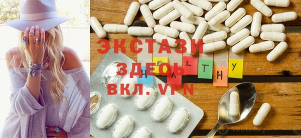 apvp Абдулино