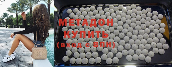 скорость mdpv Алексин