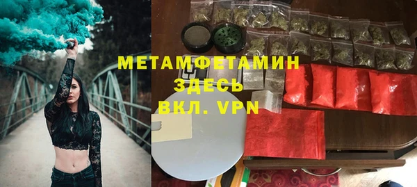 apvp Абдулино