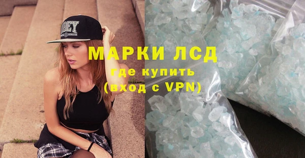 apvp Абдулино