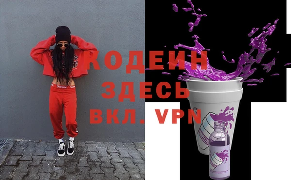 экстази Майский