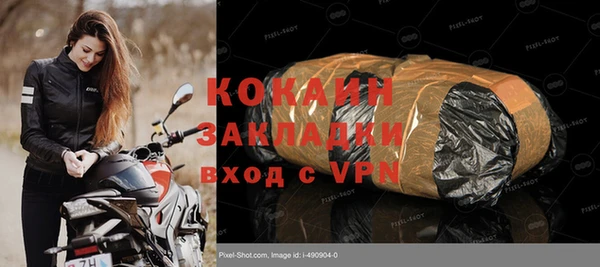 соль курить ск Магас