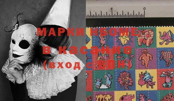 apvp Абдулино