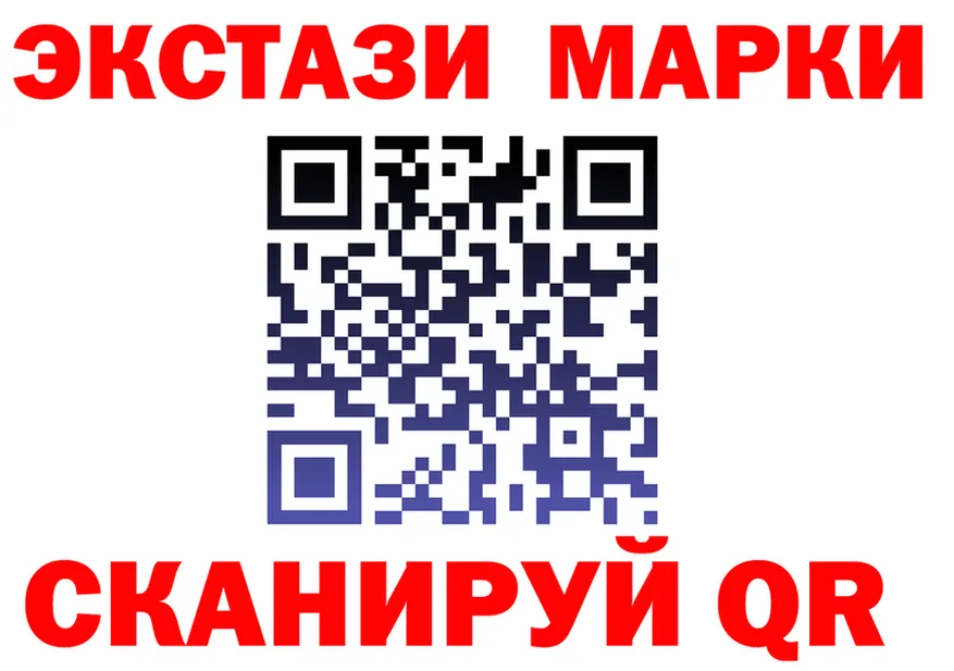 МЕТАДОН кристалл зеркало маркетплейс OMG Керчь