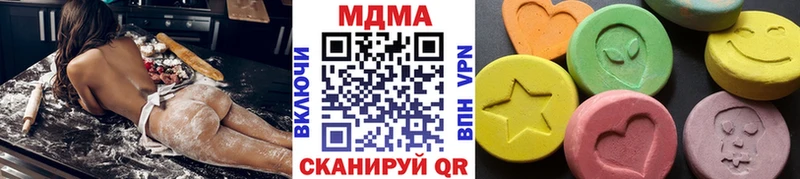 MDMA VHQ сколько стоит Керчь