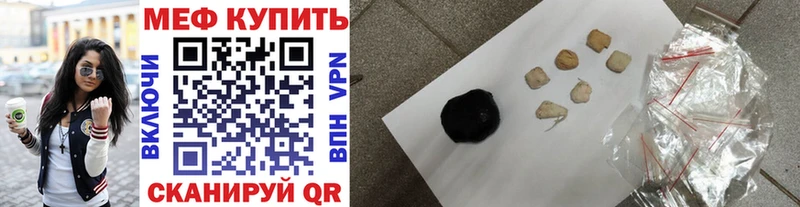ОМГ ОМГ ССЫЛКА Керчь МЕФ мука