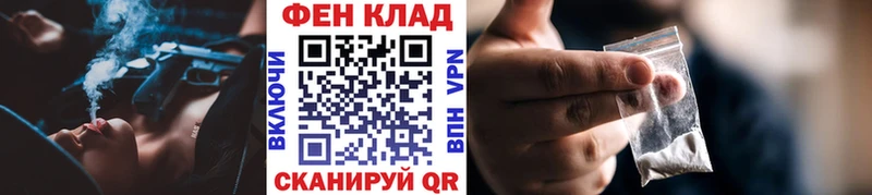 купить наркоту  Керчь  МЕТАМФЕТАМИН кристалл 