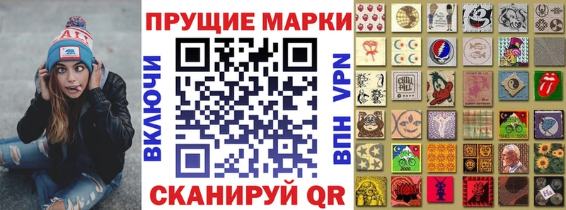 Марки N-bome 1500мкг Керчь