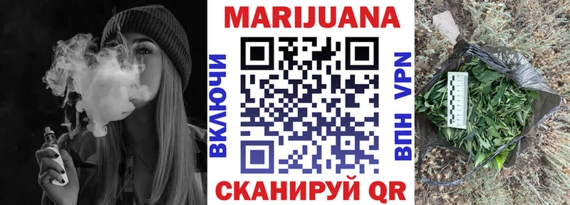 Бошки марихуана THC 21%  кракен вход  Керчь  купить  