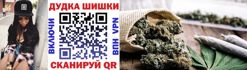 Бошки Шишки тримм Керчь